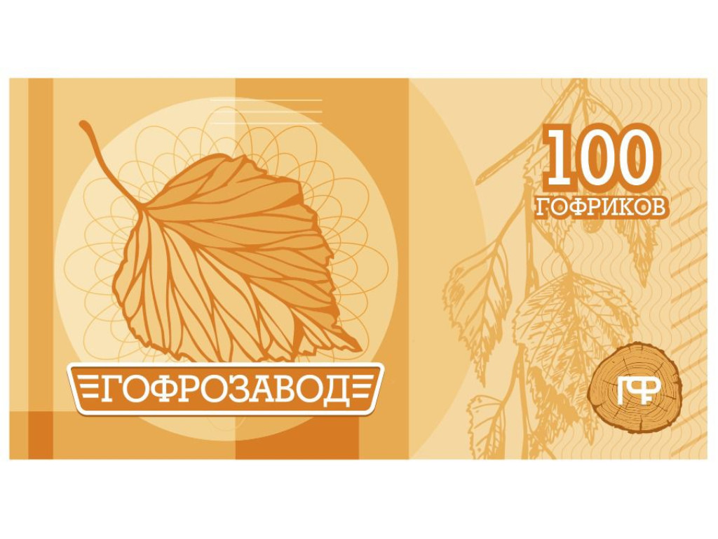 Настольная бизнес-игра